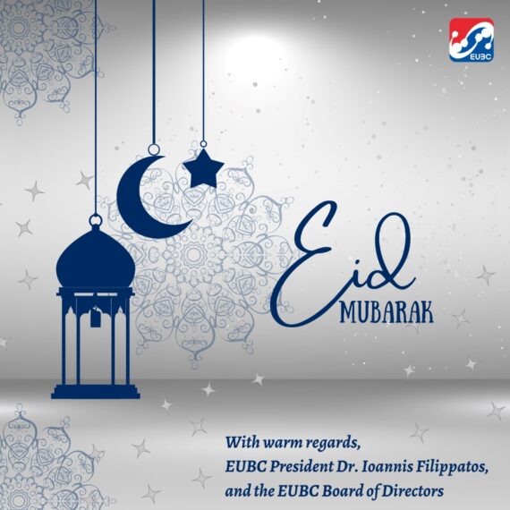 Eid Mubarak Greetings from the EUBC President Dr. Ioannis Filippatos and the EUBC Board of Directors