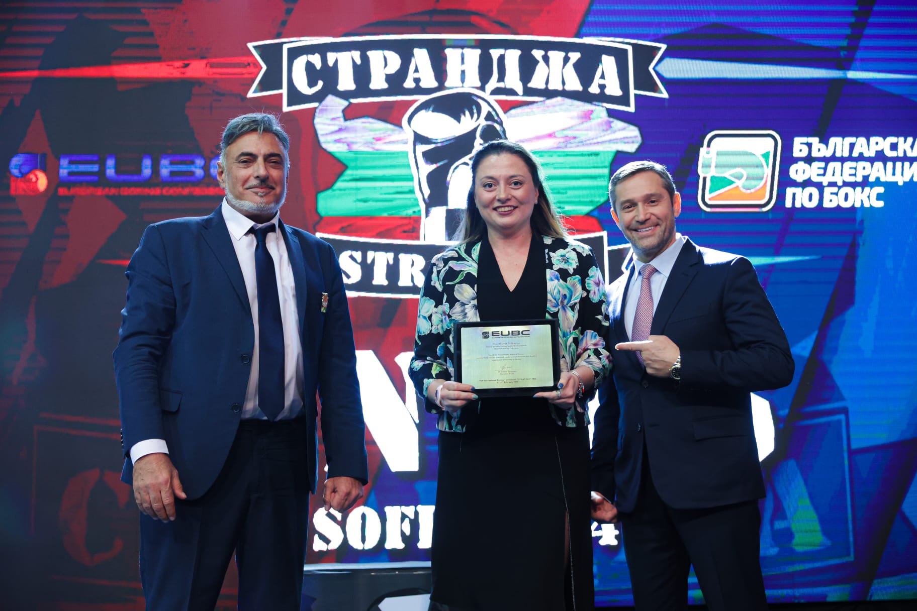 EUBC President was Special Guest at the 75th edition of Strandja Tournament