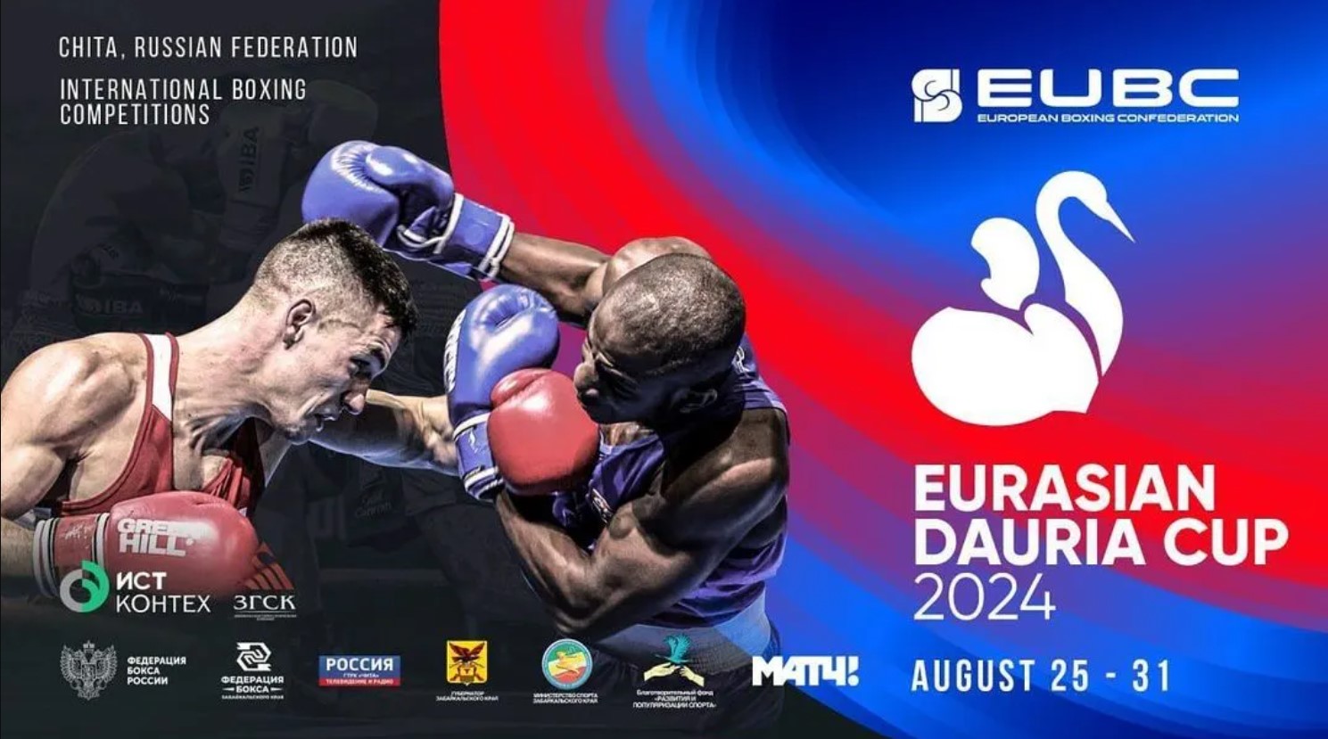 Eurasian Dauria Cup has began